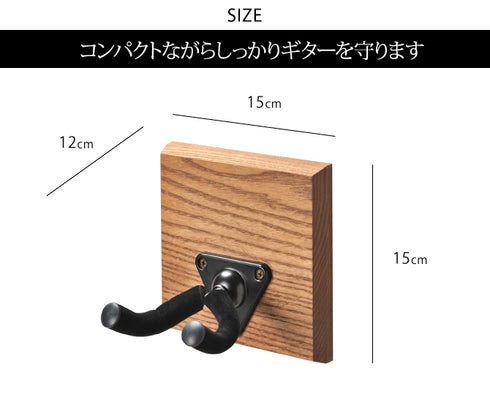 オークス ギターハンガー リノAYS31G.|s5